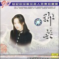 那英 - 男人这本书