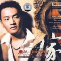 汤非 - 我的父亲