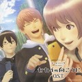 福田考代、三谷朋世 - with friends!
