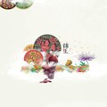 叶里 - 锦上