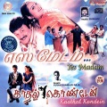 Yuvan Shankar Raja - Pathinettu Vayathil