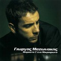 Giorgos Mazonakis - Dyo Kardies