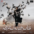 Vishwaroopam