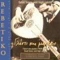 Rita Abatzi、Stellakis Perpiniadis - High Spirits