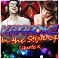 Ameritz - Karaoke - A Night to Remember