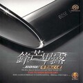 Johann Pachelbel - D大调卡农