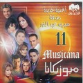 Pascale MacHaalani - Sana Oula Gharam