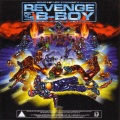 Dr. Rubberfunk、Zilla - Bootsale Beats