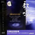 郭乔伊 - 花儿为什么这样红