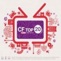 韩国影视CF Top 20 Vol.11