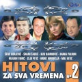 Mile Kitic - Crne Kose