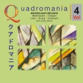 gérard souzay - Der Wanderer an den Mond, D 870: Der Wanderer an den Mond, D 870