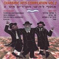 Dudu Fisher、Giora Feidman - Ya Ba Bai Chassidic Medley