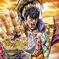 Nobuaki Kakuta - Yossha Otoko Uta