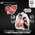 papon、Priyanka - Xuoroni Kuwoli