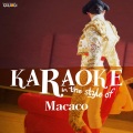 Ameritz Spanish Karaoke、fito - Puerto Presente (feat Fito Karaoke Version)