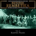 Athanasios Makedonas、Lazaros Royvas、Polikseni Litoy - Epirotic Dance