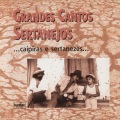 Jaques Morelenbaum、Geraldo Azevedo - Violêro