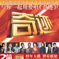 李冰冰 - 吻我的样子