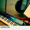 锋勇 - 滑落柔情泪水的红线