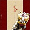 邵容 - Milky Way