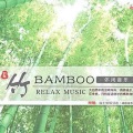 华语群星 - 味道