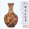 閰荷婷 - 康定情歌