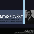David Oistrakh - Violin Concerto in D Minor, Op. 44: II. Adagio molto cantabile