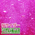 Serial Number - Sakura Cider