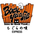 Ex-Press - Mogura no Uta