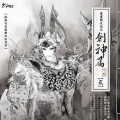 霹雳布袋戏 - 菩提双子