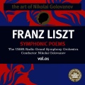 Nikolai Golovanov - Symphonic Poem No. 2, 