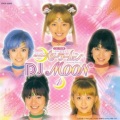 大島ミチル - セーラーマーズにメイクアップ
