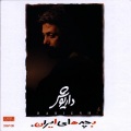 Dariush - Parseh