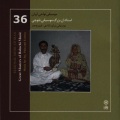 Various Artists - Khorasani-Jangali