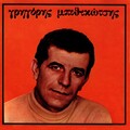 Grigoris Mpithikotsis