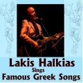 Lakis Halkias - Gia To Hatiri Mias Palias Agapis (For The Favour Of A Past Love)