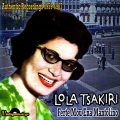 Lola Tsakiri、Manolis Hiotis - Epipolaia