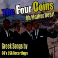 The Four Coins - Oh Mother Dear (I Mana Mou Me Dernei)