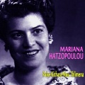 Marianna Hatzopoulou - Den Metaniono Pou S' Agapisa Poly