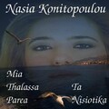 Mia Thalassa Parea - Ta Nisiotika