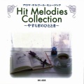 Aroma Musicbox - Sekainihitotsudakenohana