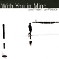 David Friesen - Change Of Heart