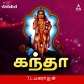 Maharajan - Sakthisaravanan