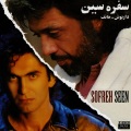 Dariush - Chekamehe Sofrehe Seen