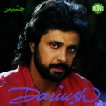 Dariush - Cheshme Man