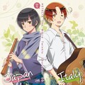 浪川大輔 - Che bello!~俺ん家は最高だよ☆~