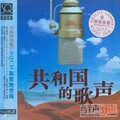 张也 - 十送红军