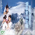 香巴拉组合 - 爱在雪山之巅