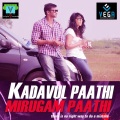 Suchitra - Meenamma Meenamma